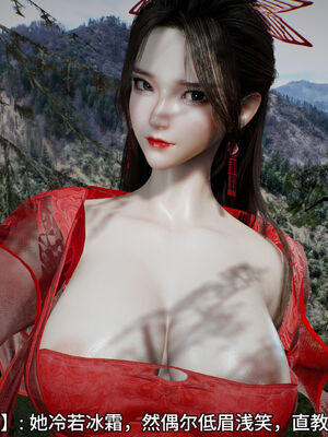 [dicki]神雕外传_黃蓉篇1.1_021