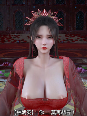 [dicki]神雕外传_黃蓉篇1.1_032