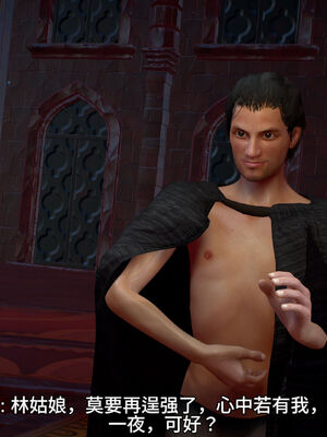 [dicki]神雕外传_黃蓉篇1.1_035