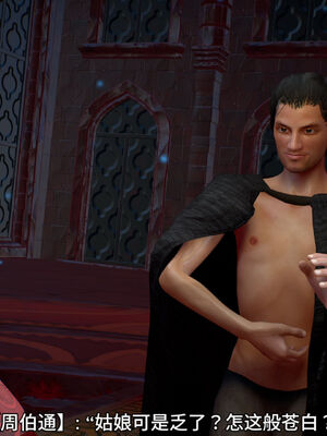 [dicki]神雕外传_黃蓉篇1.1_041