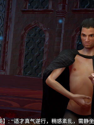 [dicki]神雕外传_黃蓉篇1.1_042