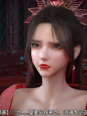 [dicki]神雕外传_黃蓉篇1.1_043