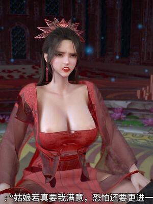 [dicki]神雕外传_黃蓉篇1.1_048