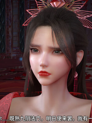 [dicki]神雕外传_黃蓉篇1.1_050