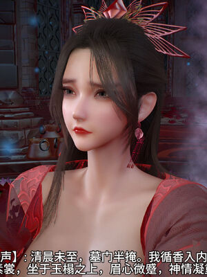 [dicki]神雕外传_黃蓉篇1.1_053