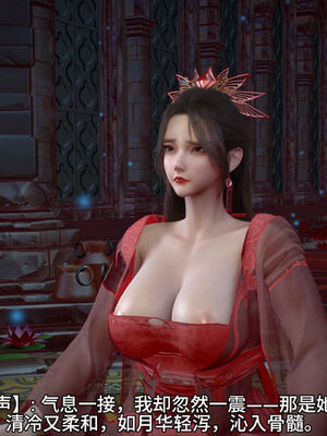 [dicki]神雕外传_黃蓉篇1.1_057