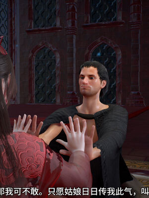 [dicki]神雕外传_黃蓉篇1.1_061