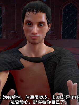 [dicki]神雕外传_黃蓉篇1.1_064