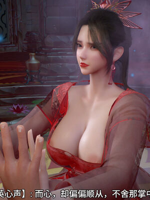 [dicki]神雕外传_黃蓉篇1.1_066