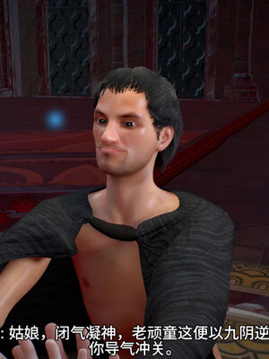 [dicki]神雕外传_黃蓉篇1.1_067