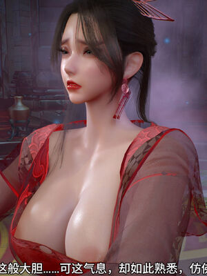 [dicki]神雕外传_黃蓉篇1.1_075