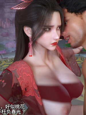 [dicki]神雕外传_黃蓉篇1.1_078