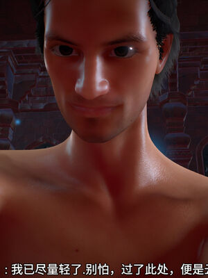 [dicki]神雕外传_黃蓉篇1.1_095