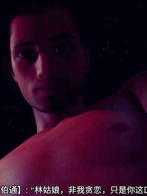 [dicki]神雕外传_黃蓉篇1.2_036