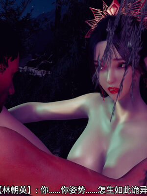 [dicki]神雕外传_黃蓉篇1.2_070