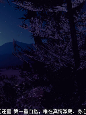 [dicki]神雕外传_黃蓉篇1.2_087