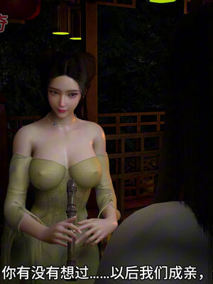 [dicki]神雕外传_黃蓉篇2.1_005