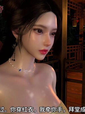 [dicki]神雕外传_黃蓉篇2.1_006