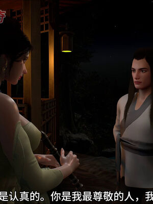 [dicki]神雕外传_黃蓉篇2.1_009