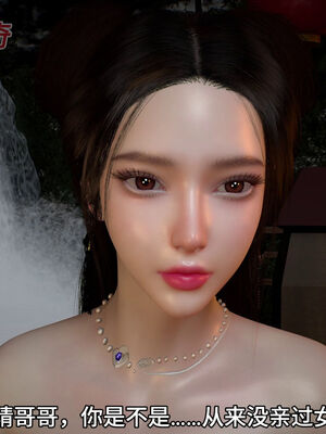 [dicki]神雕外传_黃蓉篇2.1_016