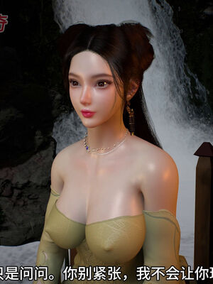 [dicki]神雕外传_黃蓉篇2.1_019