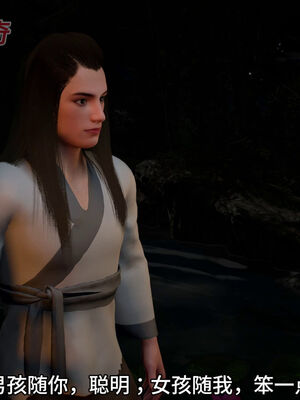 [dicki]神雕外传_黃蓉篇2.1_022