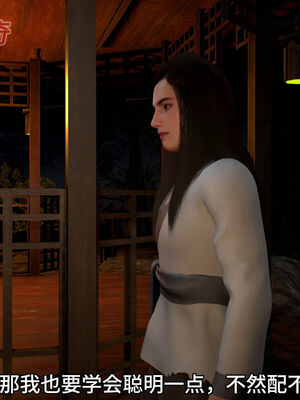 [dicki]神雕外传_黃蓉篇2.1_024