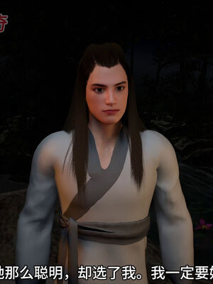 [dicki]神雕外传_黃蓉篇2.1_026