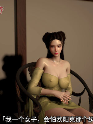 [dicki]神雕外传_黃蓉篇2.1_038