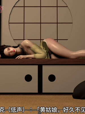 [dicki]神雕外传_黃蓉篇2.1_043