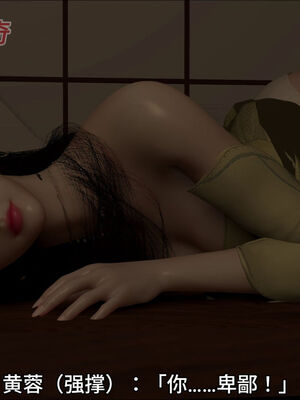 [dicki]神雕外传_黃蓉篇2.1_044