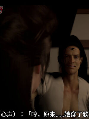 [dicki]神雕外传_黃蓉篇2.1_048