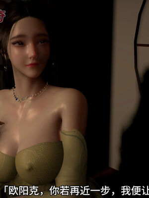 [dicki]神雕外传_黃蓉篇2.1_049