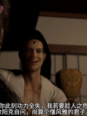 [dicki]神雕外传_黃蓉篇2.1_050