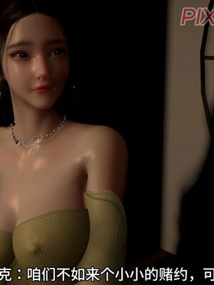 [dicki]神雕外传_黃蓉篇2.1_051