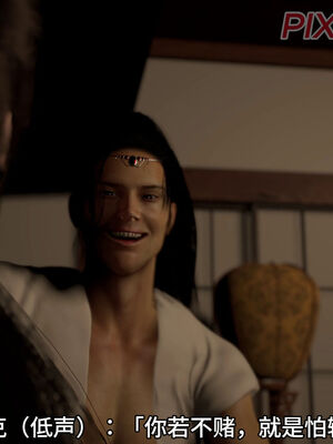 [dicki]神雕外传_黃蓉篇2.1_052