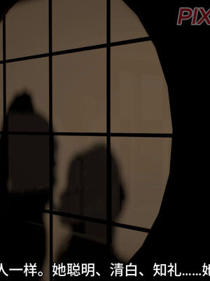 [dicki]神雕外传_黃蓉篇2.1_060