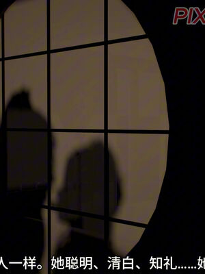 [dicki]神雕外传_黃蓉篇2.1_061