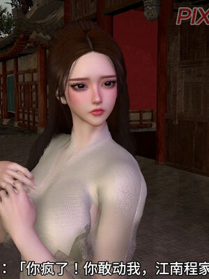 [dicki]神雕外传_黃蓉篇2.1_065