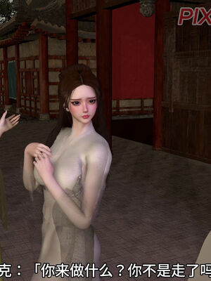 [dicki]神雕外传_黃蓉篇2.1_066