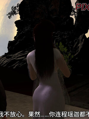 [dicki]神雕外传_黃蓉篇2.1_068