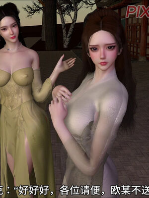 [dicki]神雕外传_黃蓉篇2.1_069