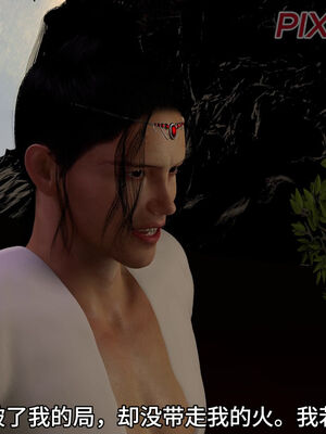 [dicki]神雕外传_黃蓉篇2.1_070