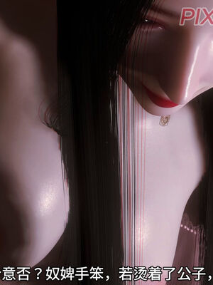 [dicki]神雕外传_黃蓉篇2.1_075