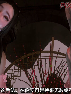 [dicki]神雕外传_黃蓉篇2.1_077