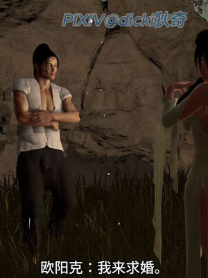 [dicki]神雕外传_黃蓉篇2.1_110