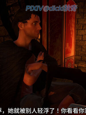 [dicki]神雕外传_黃蓉篇2.1_129