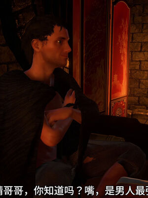 [dicki]神雕外传_黃蓉篇2.1_136