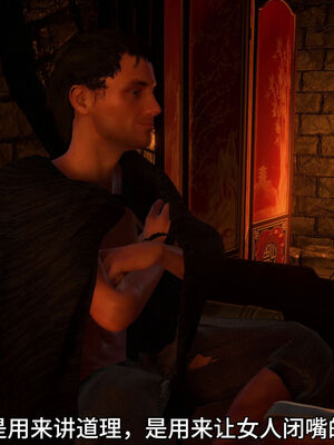 [dicki]神雕外传_黃蓉篇2.1_137