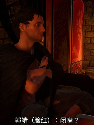 [dicki]神雕外传_黃蓉篇2.1_138